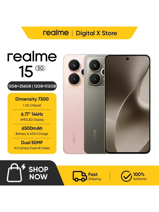 Смартфон realme 15 12/256 ГБ, желтый, фото 2
