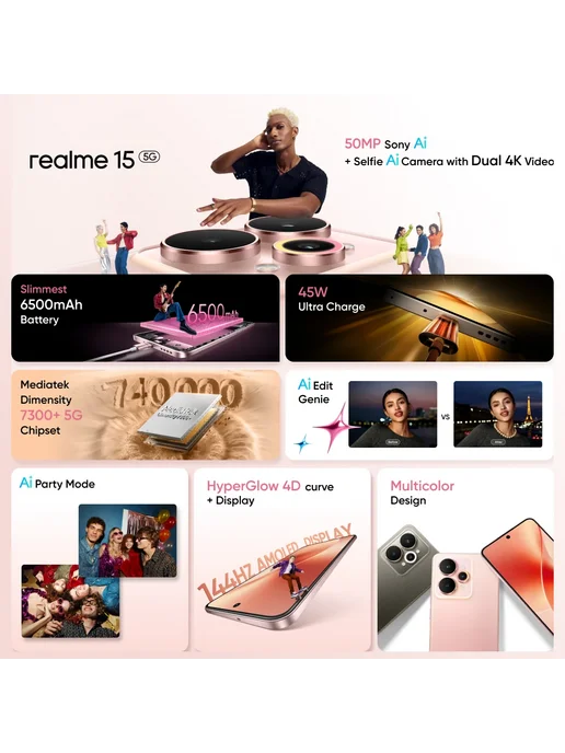 Смартфон realme 15 12/256 ГБ, желтый, фото 3