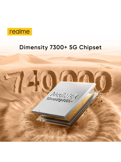 Смартфон realme 15 12/256 ГБ, желтый, фото 5