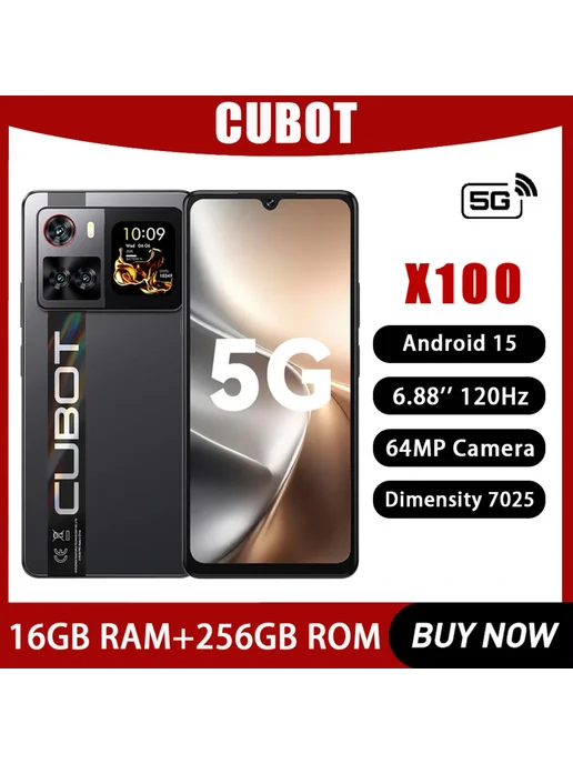Смартфон Cubot X100 8/256 ГБ, желтый, фото 2