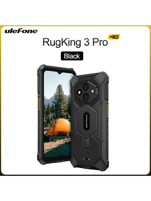 Смартфон Ulefone Rugking 3 Pro 16/128 ГБ, черный