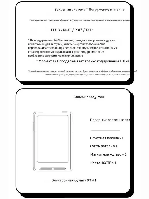 4" Электронная книга, черно-серый, черный, фото 4