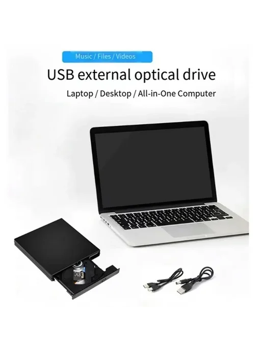 Внешний USB привод CD DVD USB 2.0, вариант, фото 3