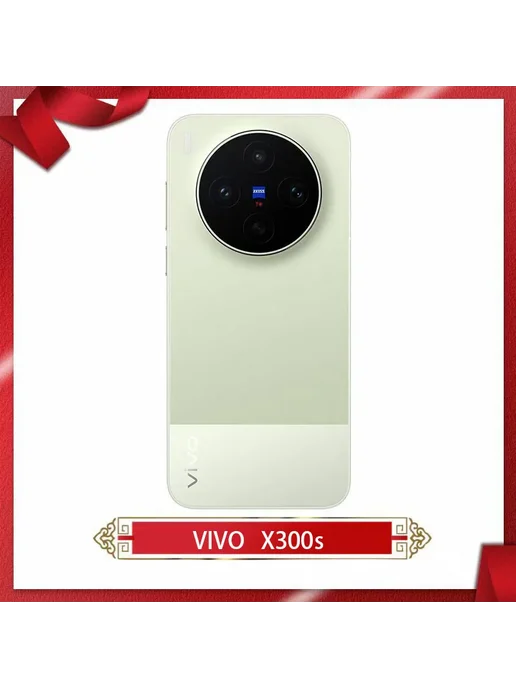 Смартфон vivo X300s 16/512 ГБ, белый, фото 2
