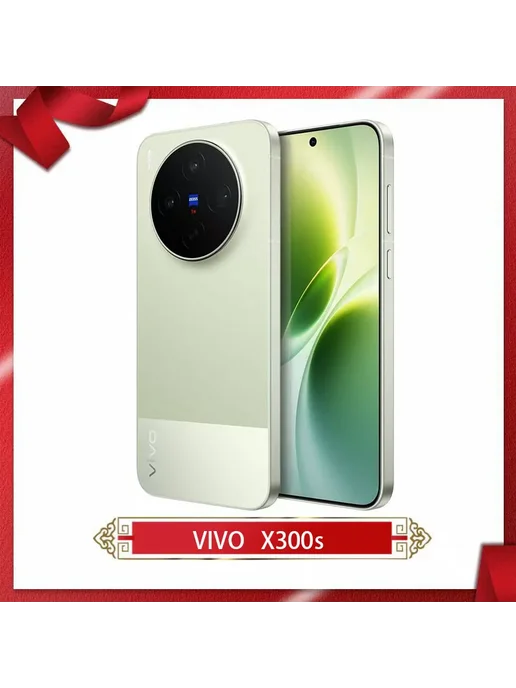 Смартфон vivo X300s 16/512 ГБ, белый, фото 3