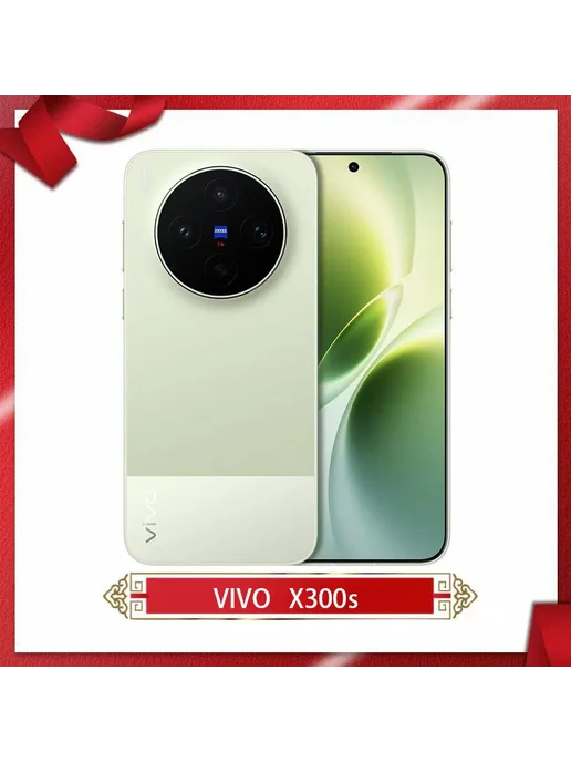 Смартфон vivo X300s 16/512 ГБ, белый, фото 4