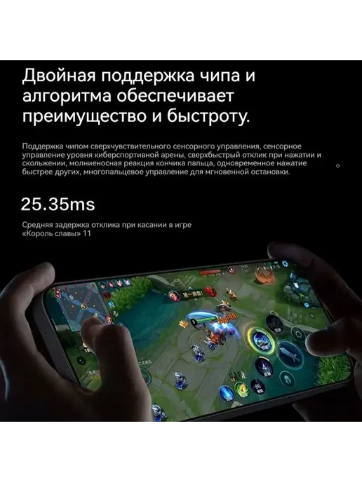 Смартфон vivo Iqoo Z11 Turbo 16/256 ГБ, фиолетовый, фото 7