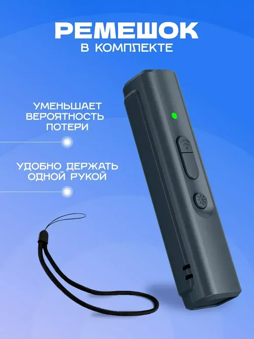 Отпугиватель собак и кошек ультразвуковой, серый, фото 7