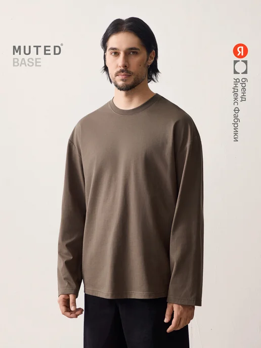 MUTED Лонгслив BASE из хлопкового джерси oversize, коричневый