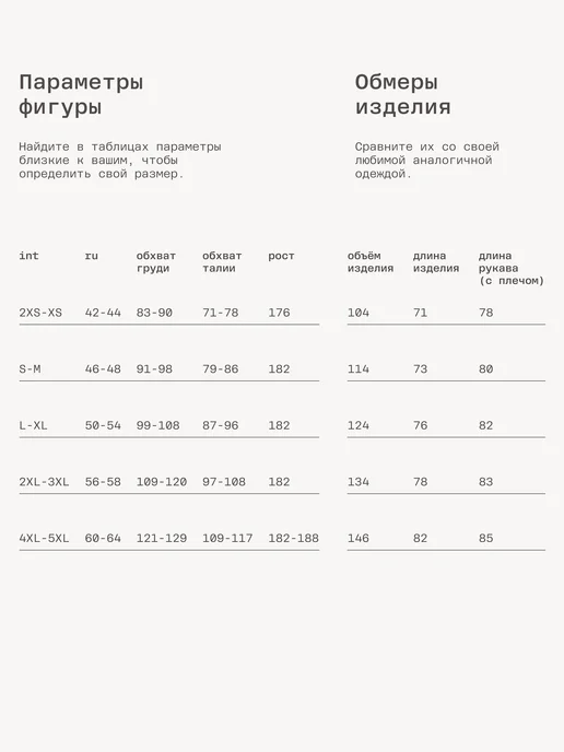 MUTED Лонгслив BASE из хлопкового джерси oversize, коричневый, фото 4