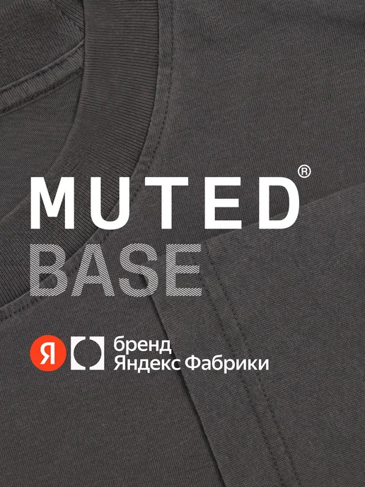 MUTED Лонгслив BASE из хлопкового джерси oversize, коричневый, фото 5