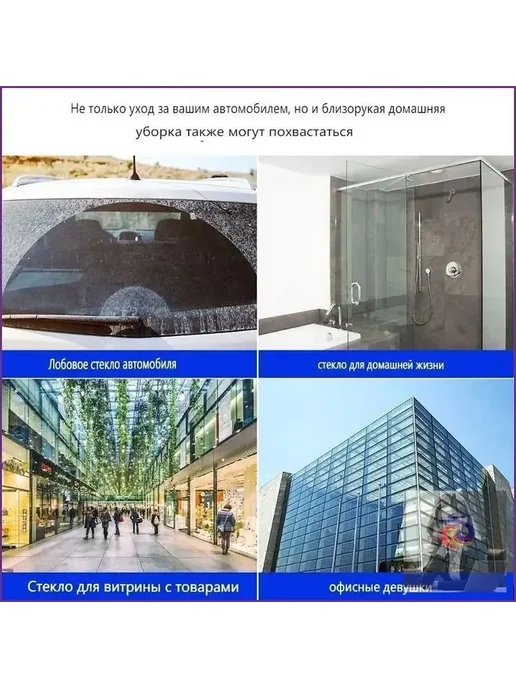 Жидкость стеклоомывателя в таблетках, 2 л, 50 шт, 2 л, 50 шт, фото 6