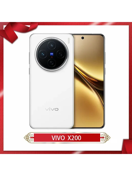 Смартфон vivo X200 16/512 ГБ, синий, фото 4
