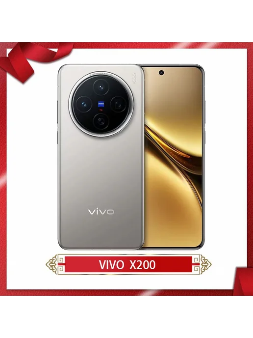 Смартфон vivo X200 16/512 ГБ, синий, фото 5