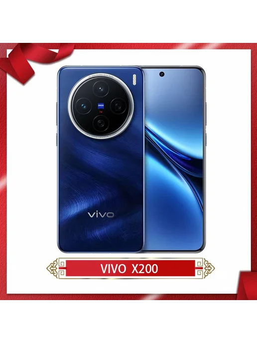 Смартфон vivo X200 16/512 ГБ, синий, фото 6