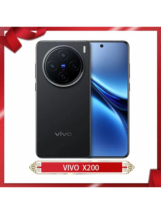 Смартфон vivo X200 16/512 ГБ, синий, фото 7