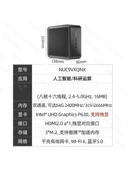 Нет бренда Мини-ПК NUC UC9VXQNX E-2286M с поддержкой одного дисплея 8ГБ, 8 ГБ, фото 2