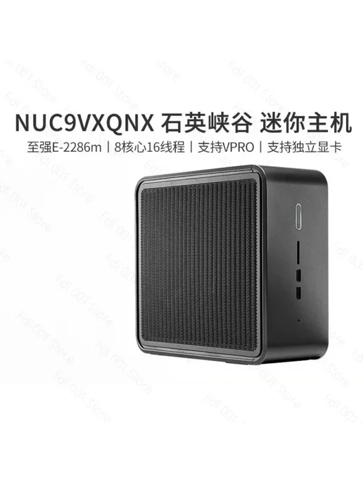 Нет бренда Мини-ПК NUC UC9VXQNX E-2286M с поддержкой одного дисплея 8ГБ, 8 ГБ, фото 5