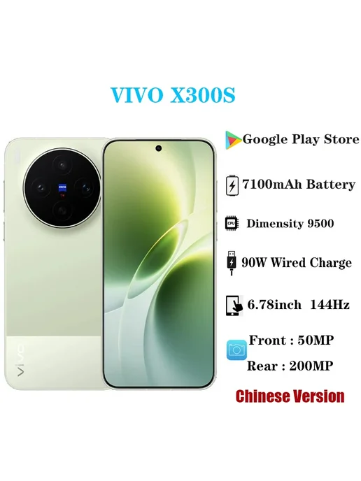 Смартфон vivo X300s 16/1024 ГБ, фиолетовый, фото 2