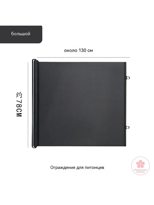 Детские ворота безопасности, ширина 50–100 см, высота 78 см, вариант, фото 3