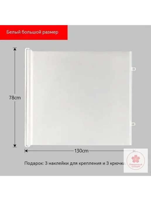 Детские ворота безопасности, ширина 50–100 см, высота 78 см, вариант, фото 6