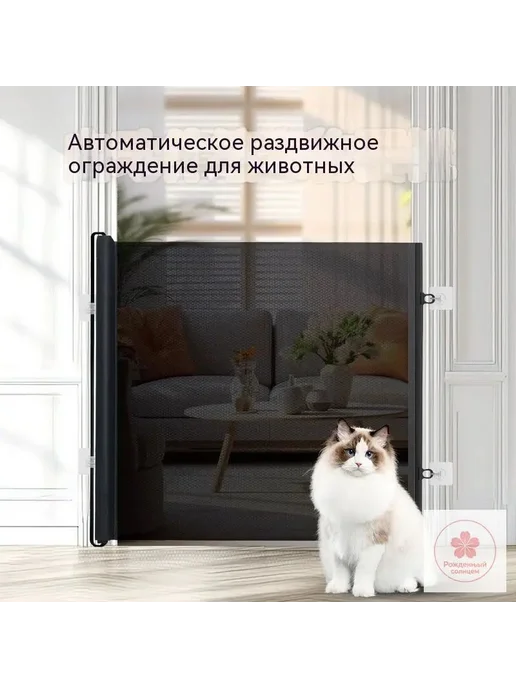 Детские ворота безопасности, ширина 50–100 см, высота 78 см, вариант, фото 7