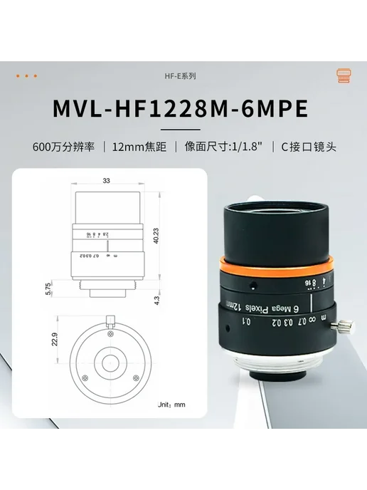 WYORESY Объектив промышленный C-Mount 6Мп MVL-HF1228M (12mm), вариант