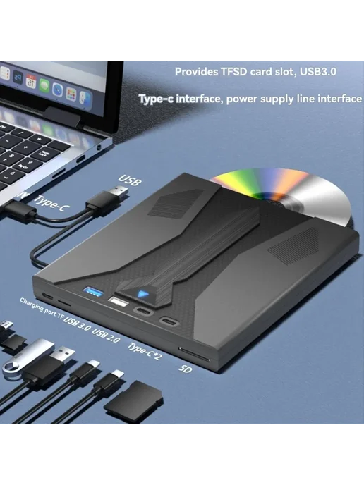 Нет бренда 【A60I】 Внешний оптический привод CD DVD USB 3.0 Type C для П, вариант, фото 2