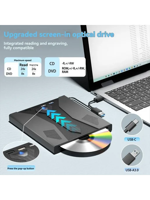Нет бренда 【A60I】 Внешний оптический привод CD DVD USB 3.0 Type C для П, вариант, фото 3