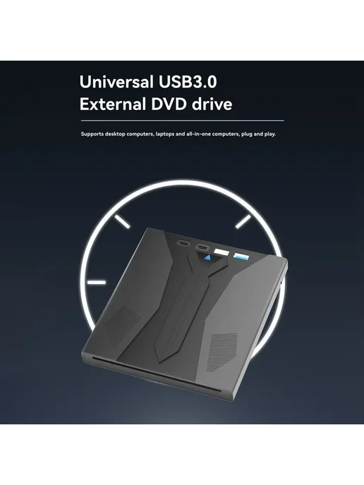 Нет бренда 【A60I】 Внешний оптический привод CD DVD USB 3.0 Type C для П, вариант, фото 6