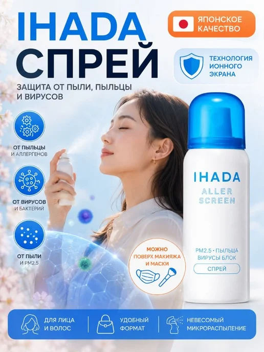 Защитное средство для кожи лица, 50 мл, 50 мл