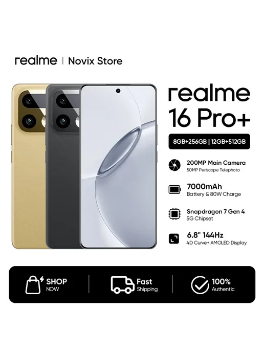 Смартфон realme 16 Pro Plus 8/256 ГБ, белый, фото 2