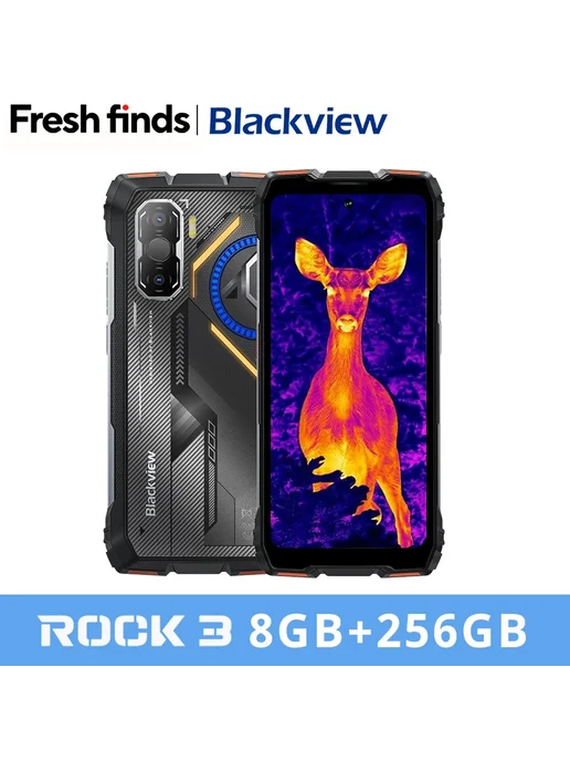 Смартфон Blackview Rock 3 8/256 ГБ, черный