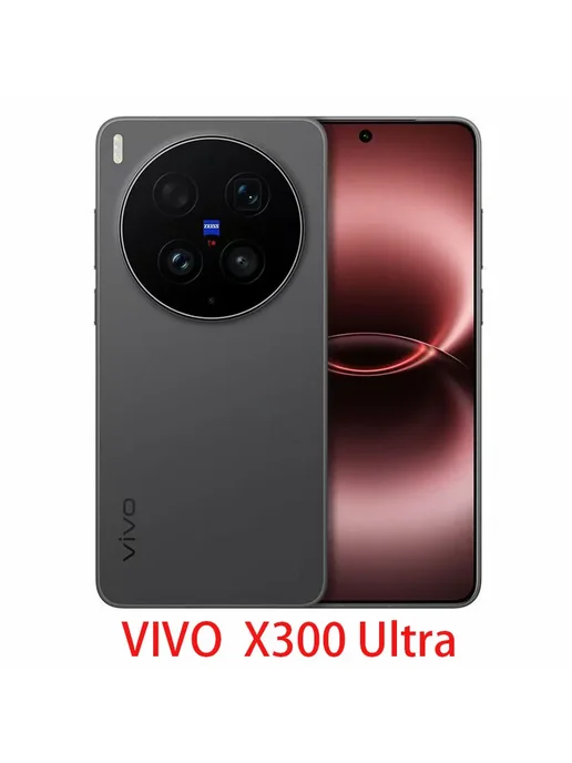 Смартфон vivo X300 Ultra 16/512 ГБ, серебристый, фото 4