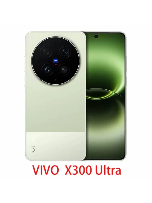 Смартфон vivo X300 Ultra 16/512 ГБ, серебристый, фото 5
