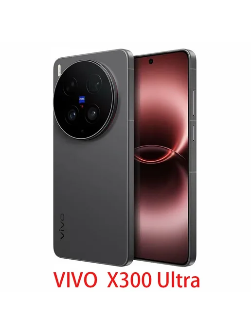 Смартфон vivo X300 Ultra 16/512 ГБ, серебристый, фото 6