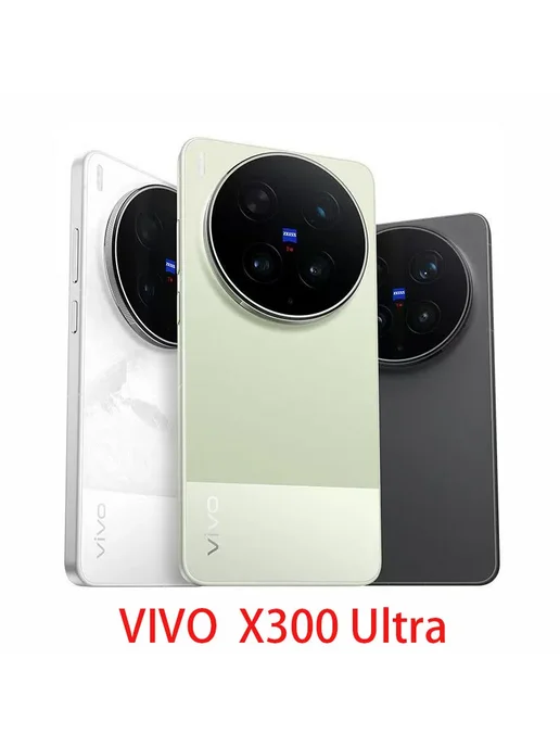 Смартфон vivo X300 Ultra 16/512 ГБ, серебристый, фото 7