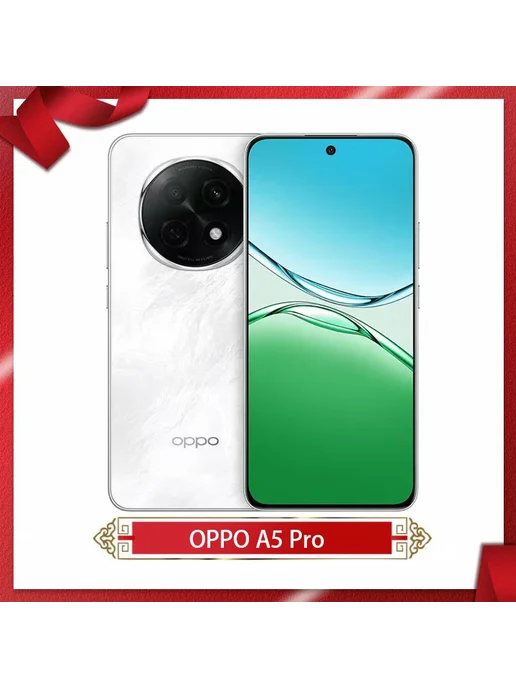 Смартфон OPPO A5 Pro 8/256 ГБ, фиолетовый, фото 5