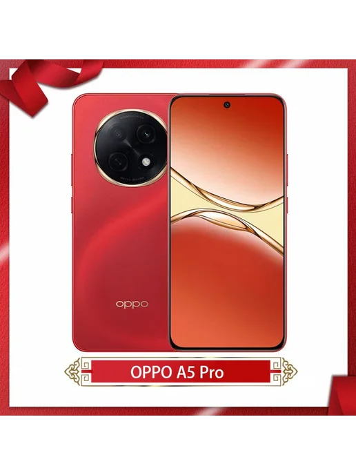 Смартфон OPPO A5 Pro 8/256 ГБ, фиолетовый, фото 7