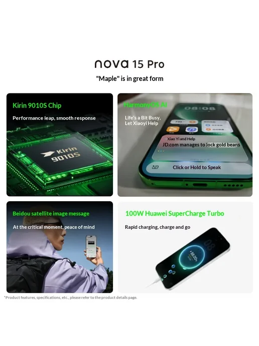 Смартфон HUAWEI Nova 15 Pro 12/256 ГБ, фиолетовый, фото 4