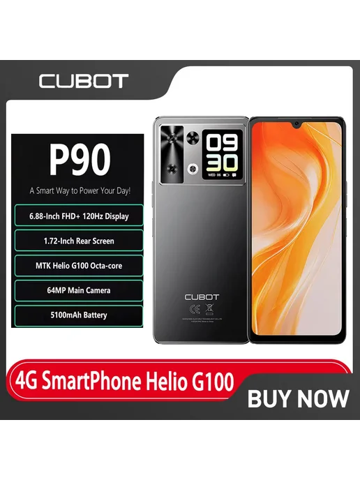 Смартфон Cubot P90 12/256 ГБ, оранжевый, фото 2