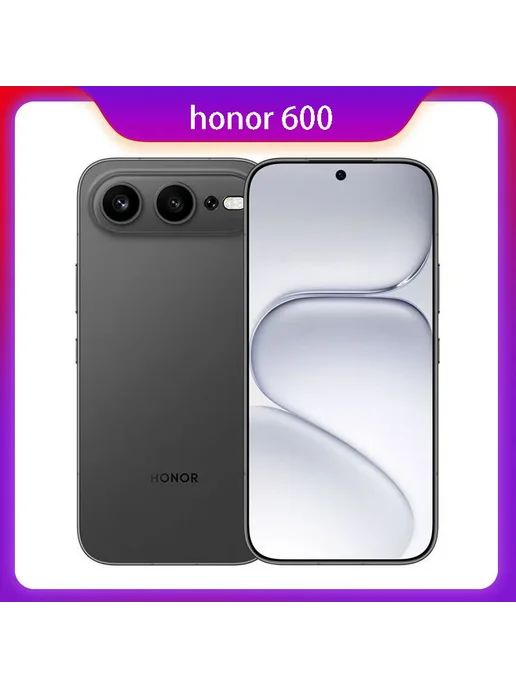 Смартфон HONOR 600 12/256 ГБ, белый, фото 4