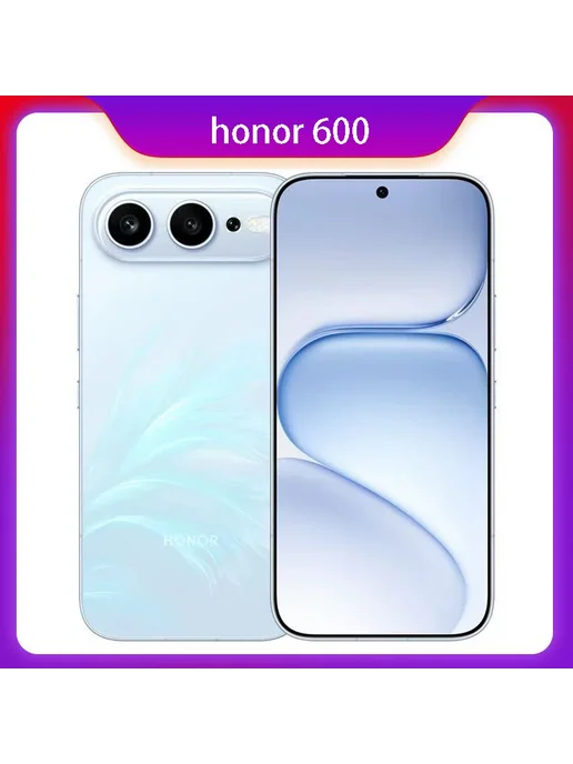 Смартфон HONOR 600 12/256 ГБ, белый, фото 5