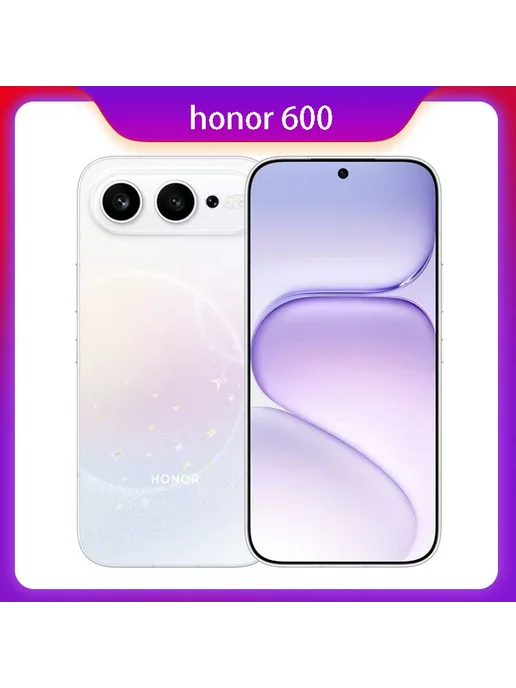 Смартфон HONOR 600 12/256 ГБ, белый, фото 7