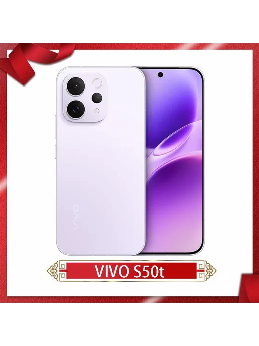 Смартфон vivo S50T 12/512 ГБ, белый, фото 4