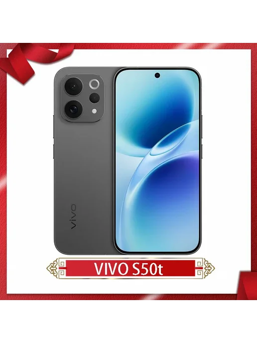 Смартфон vivo S50T 12/512 ГБ, белый, фото 5
