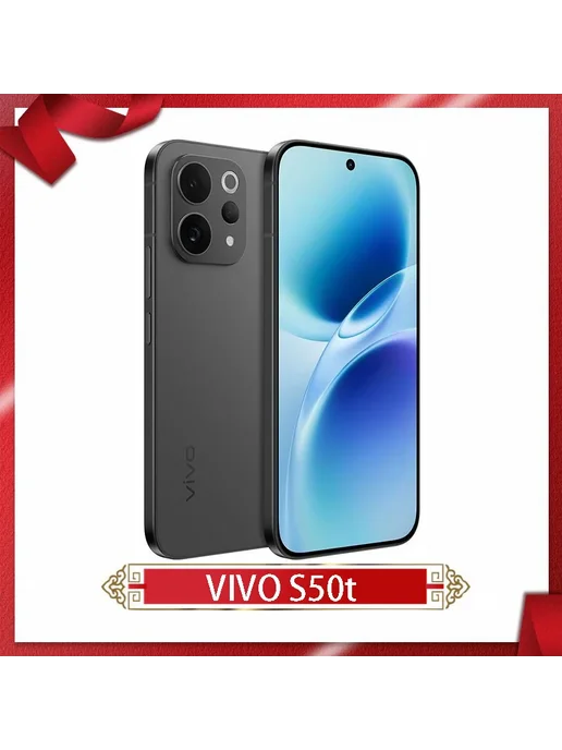 Смартфон vivo S50T 12/512 ГБ, белый, фото 6