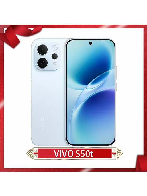 Смартфон vivo S50T 12/512 ГБ, белый, фото 7