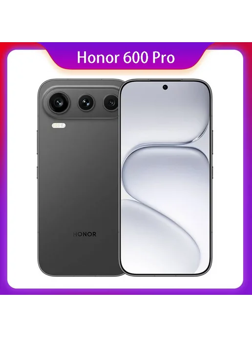 Смартфон HONOR 600 Pro 12/256 ГБ, черный, фото 4