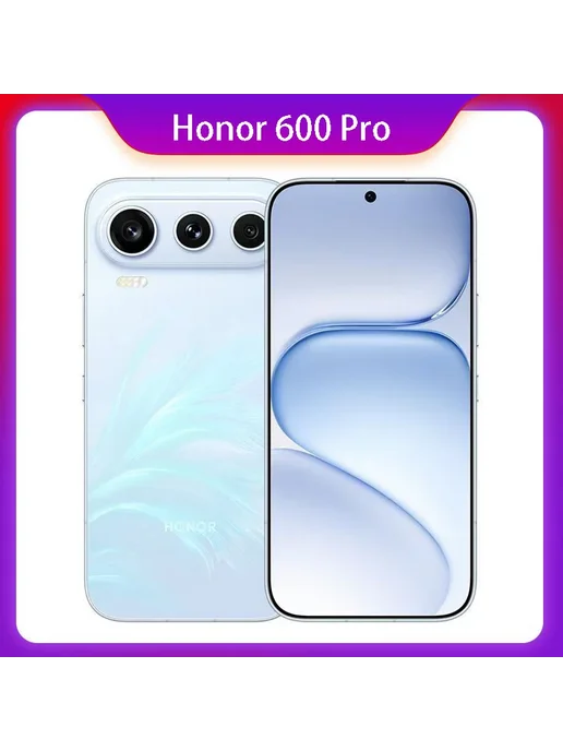 Смартфон HONOR 600 Pro 12/256 ГБ, черный, фото 5